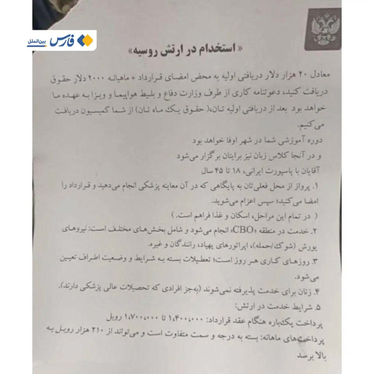 photo_2025-12-09_20-59-02