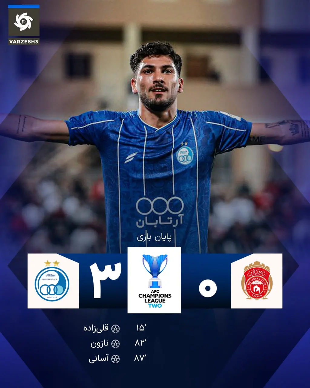 photo_2025-12-24_21-26-20