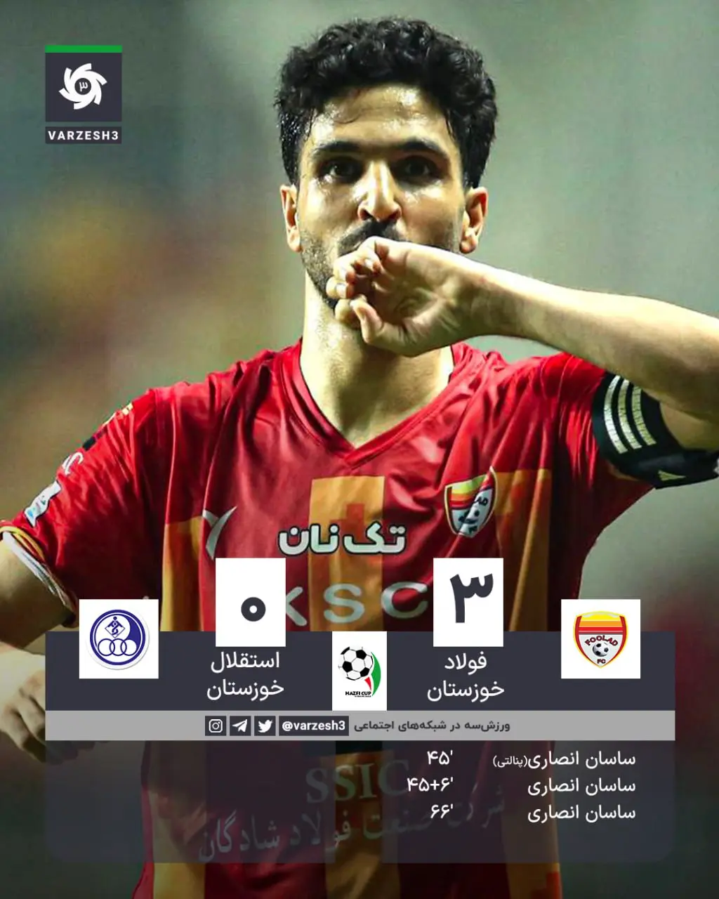 photo_2025-11-22_21-04-45