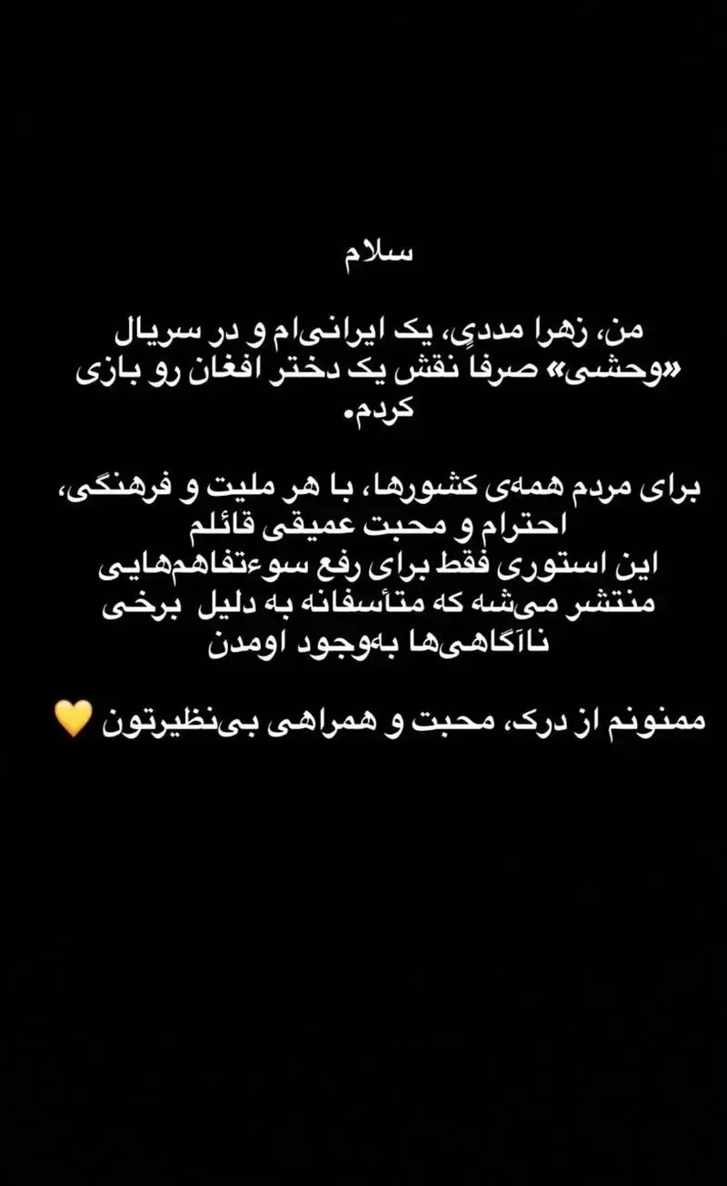بازیگر1