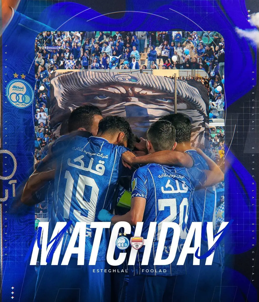 پوستر روز مسابقه باشگاه استقلال برای دیدار مقابل فولاد