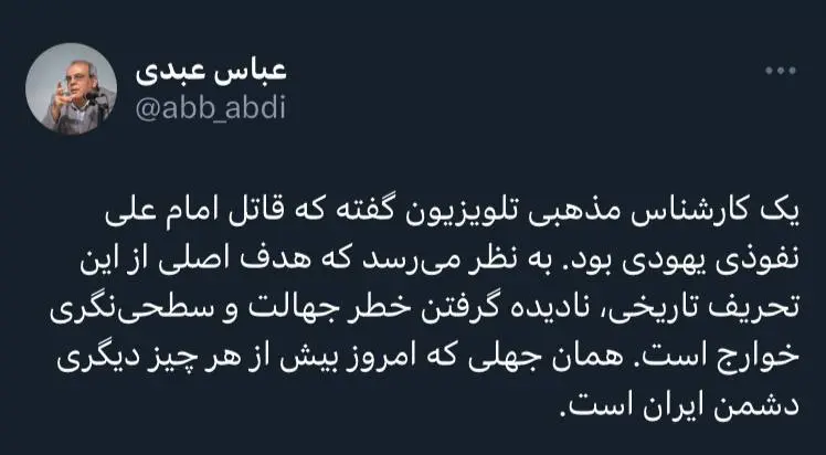محمدتقی تقی پور کارشناس صداوسیما