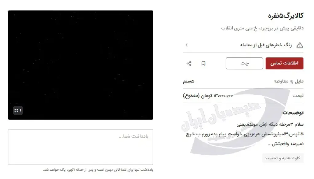 Screenshot 2026-02-07 164357