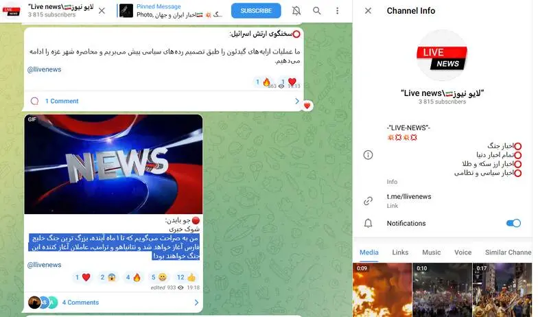 جنگ خلیج فارس