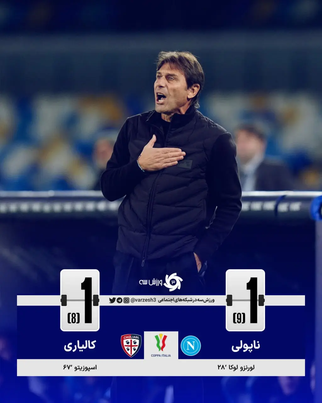 photo_2025-12-03_23-02-15