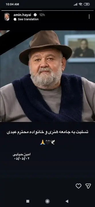 ۴