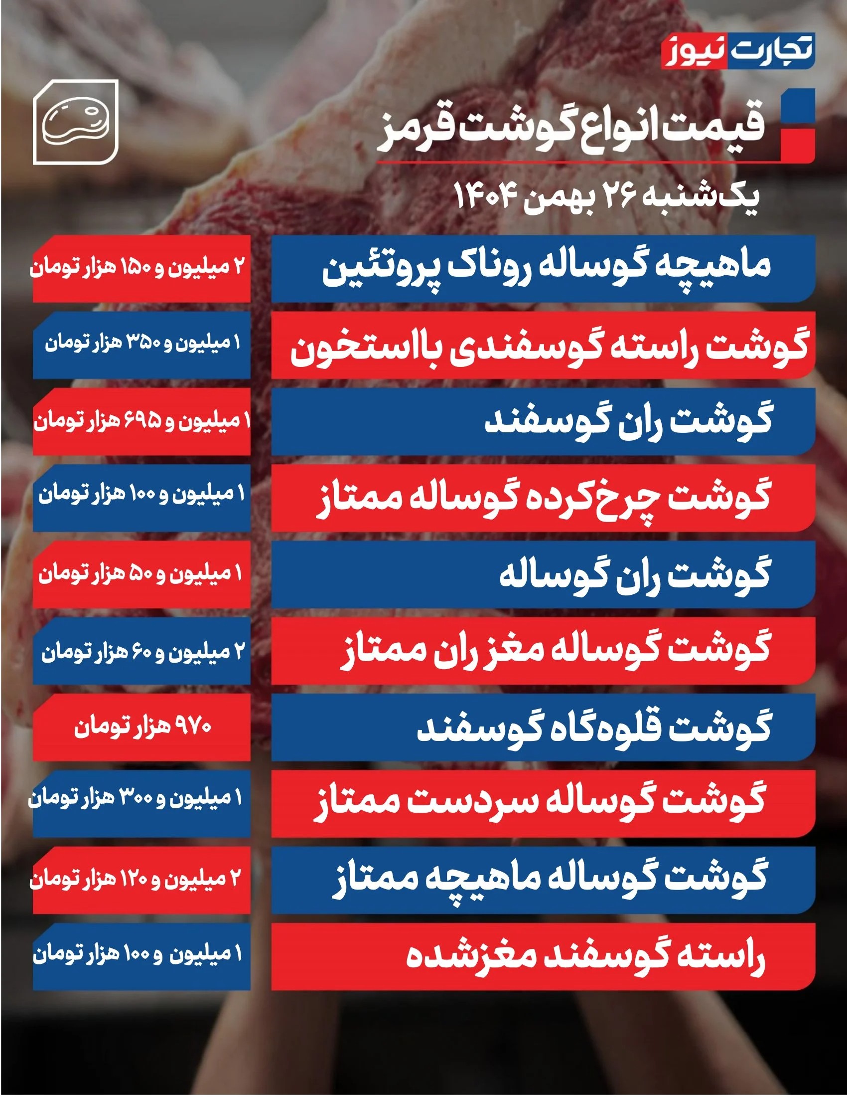 converted_image (60)