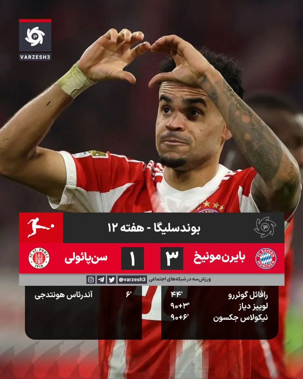 photo_2025-11-29_20-45-43