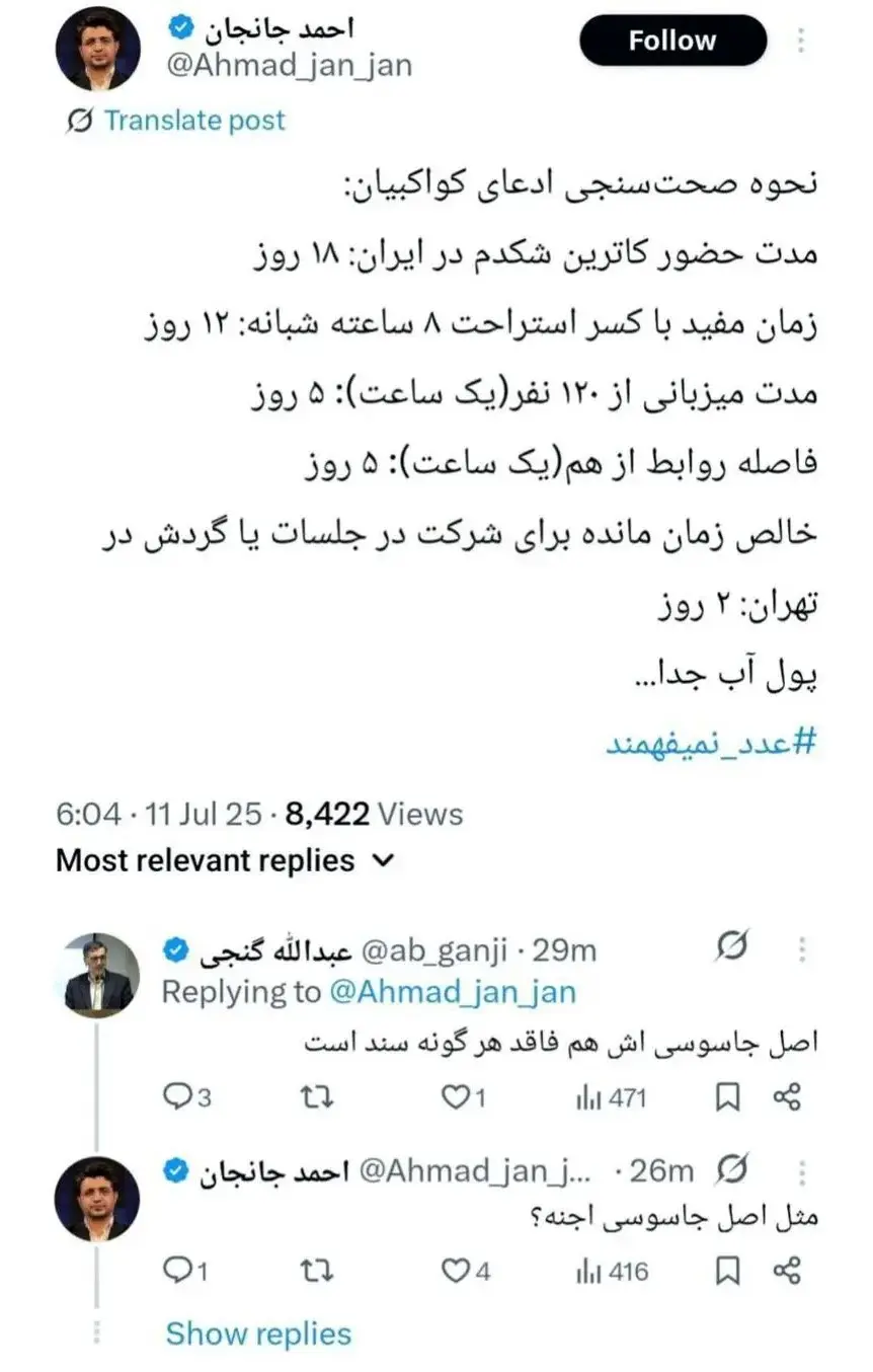 کاترین شکدم