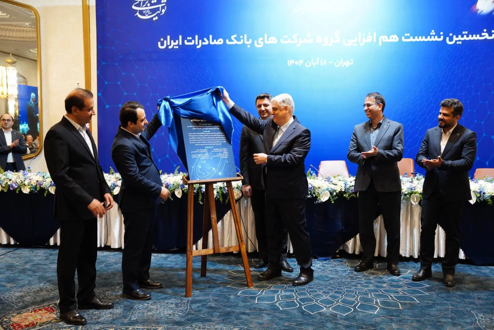 IMG_20251109_184226_602