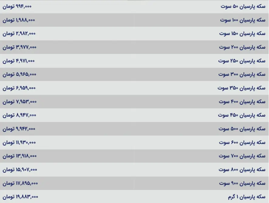 Screenshot 2026-01-28 143950