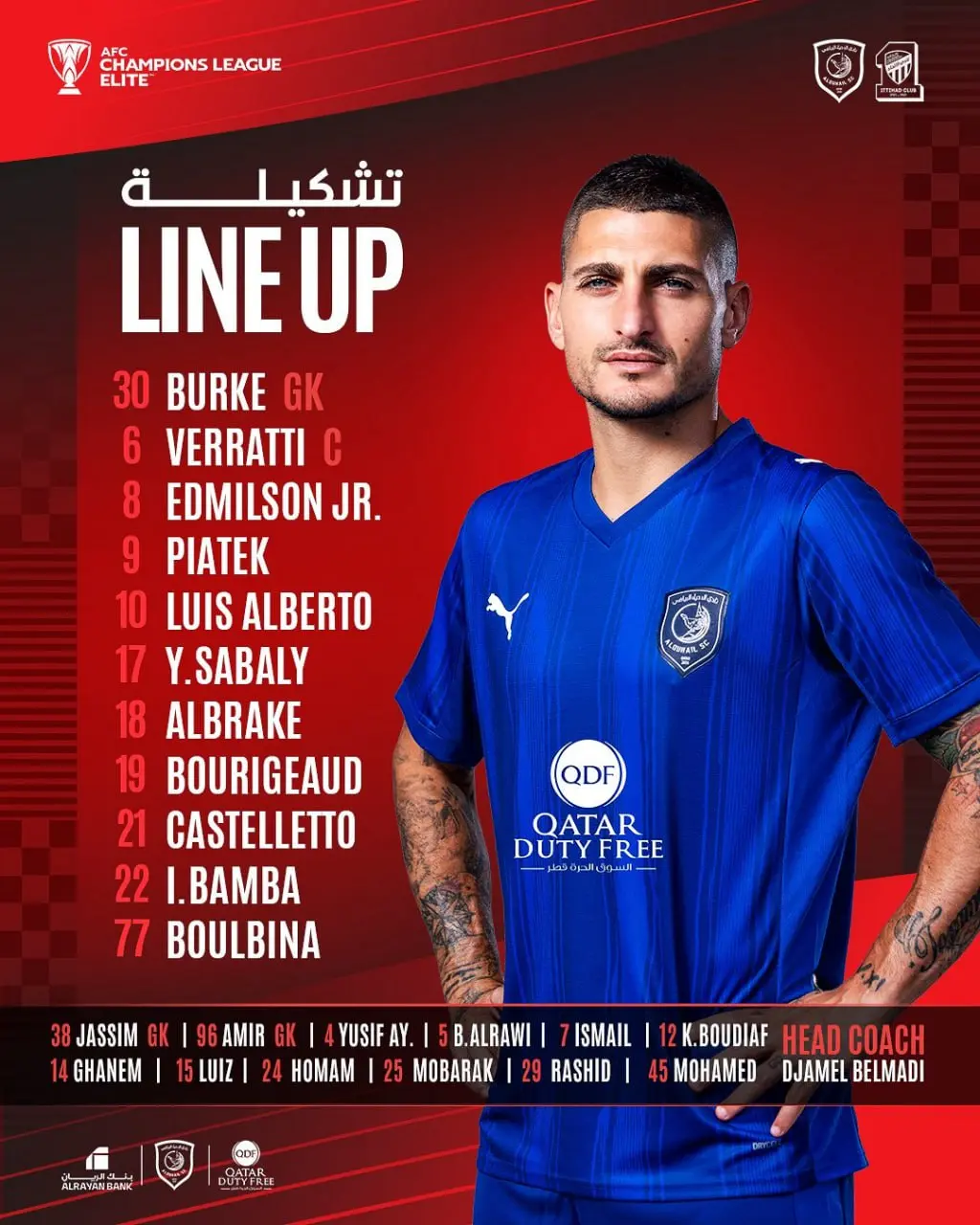 ترکیب دو تیم الاتحاد و الدحیل