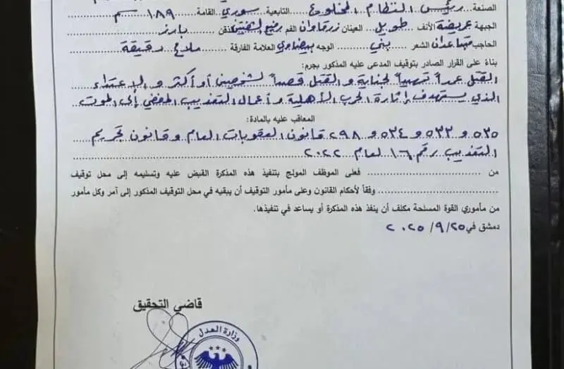 بشار اسد