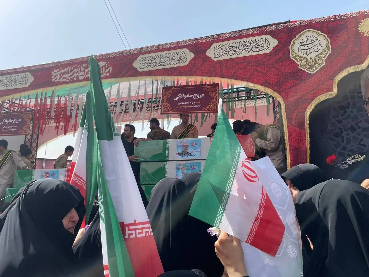 تشییع شهید سردار محمد باقری به همراه همسر و دخترش 