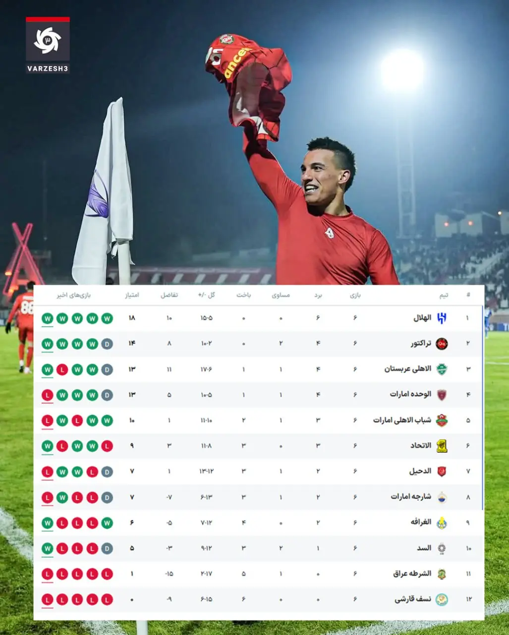 photo_2025-12-23_23-55-35