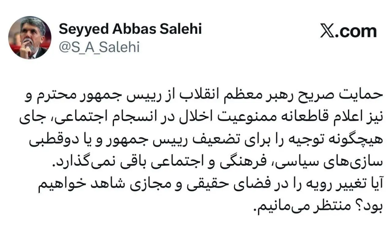 یی