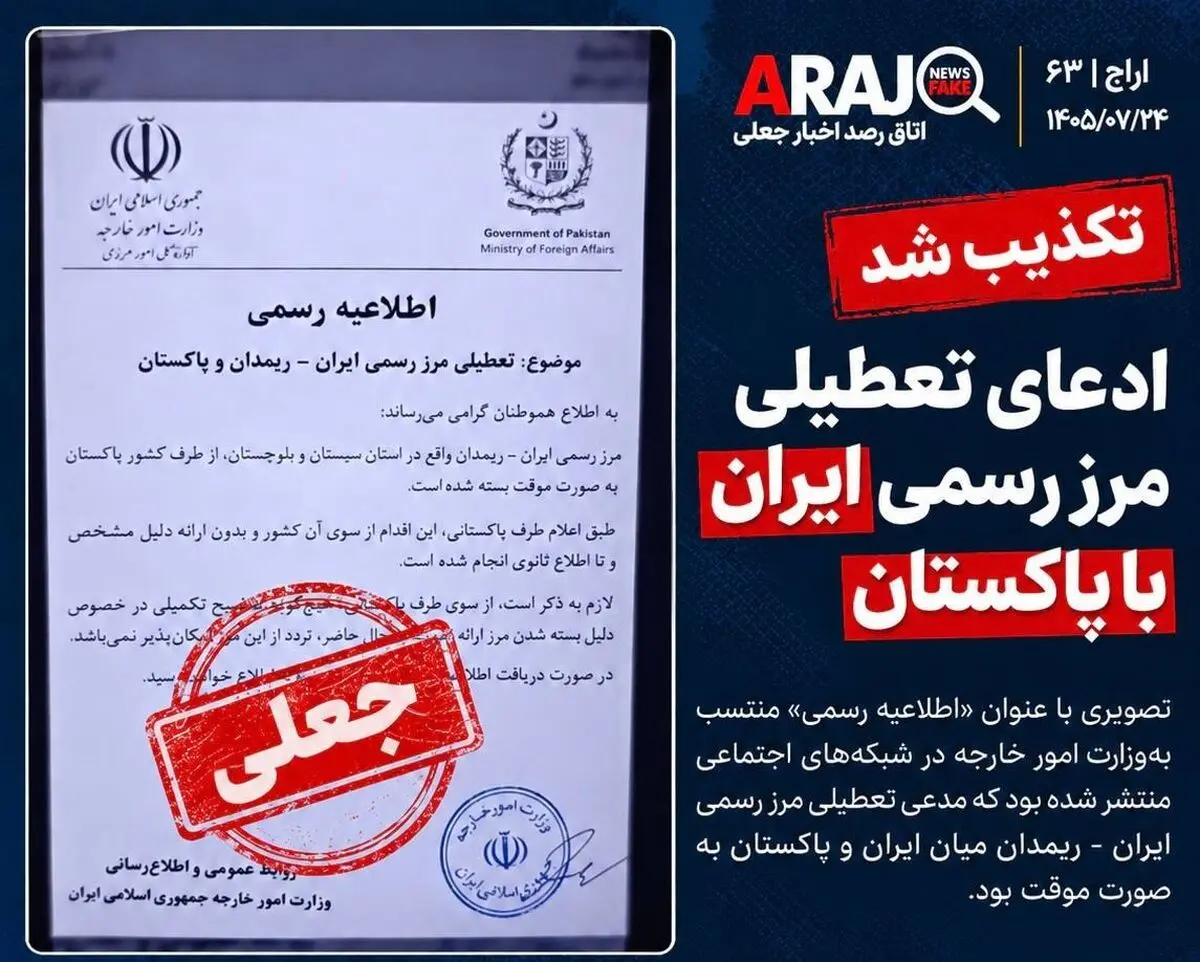 اطلاعیه