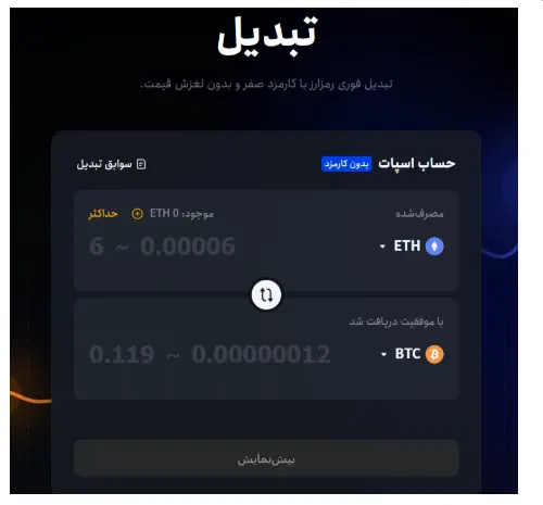 Screenshot 2025-11-22 013351