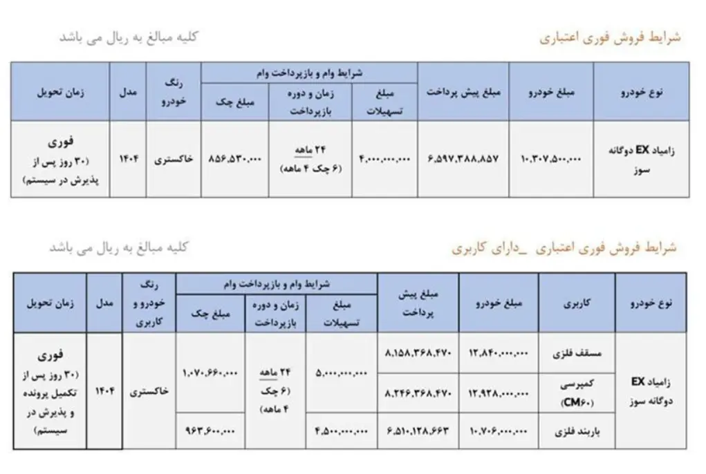 Screenshot 2025-11-09 012632