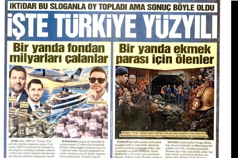 اردوغان
