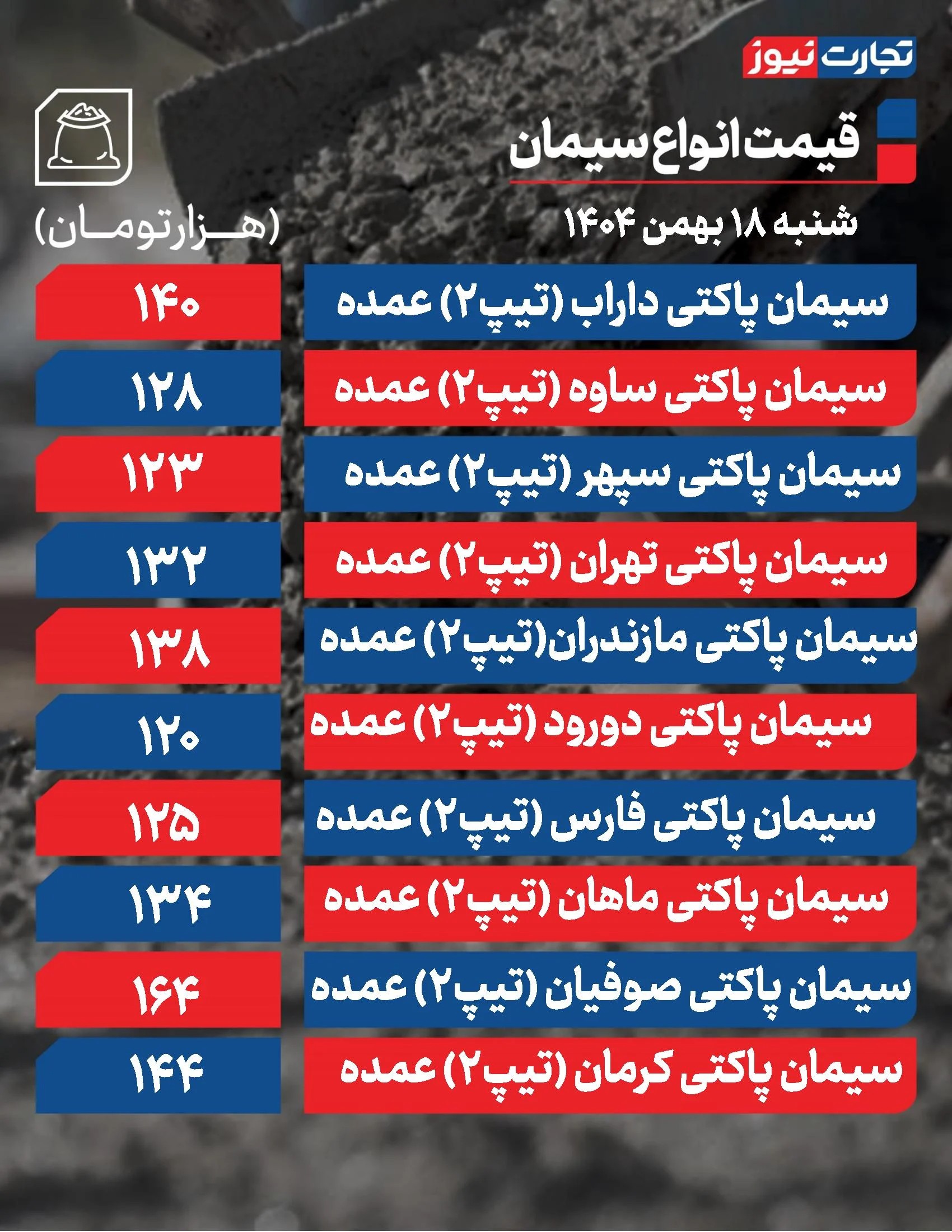 converted_image (13)