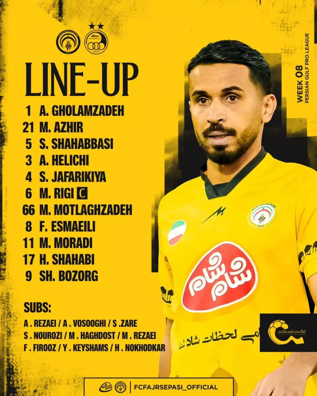 فجرسپاسی
