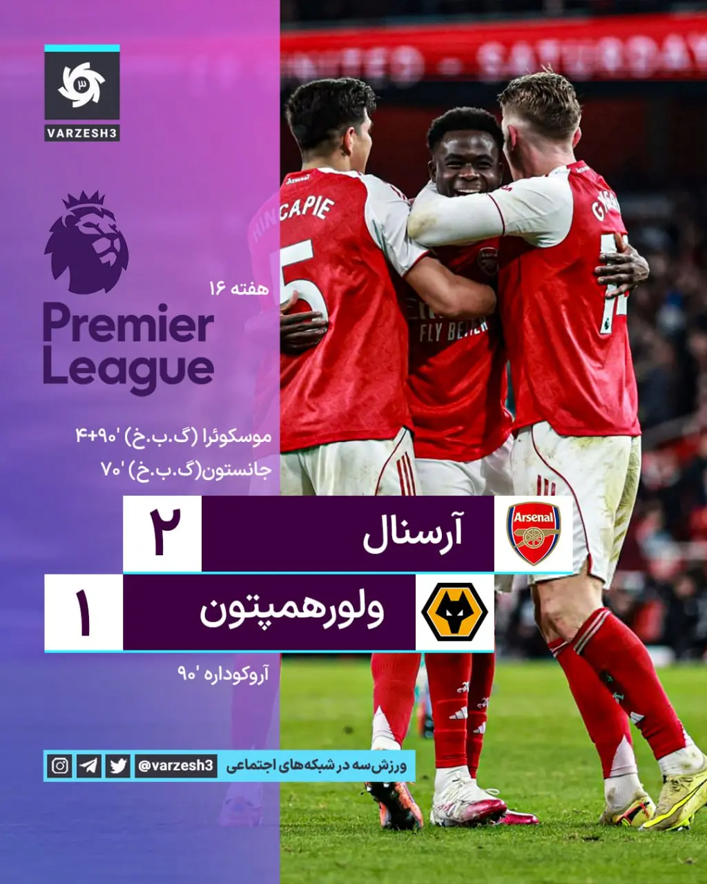 photo_2025-12-14_01-40-38