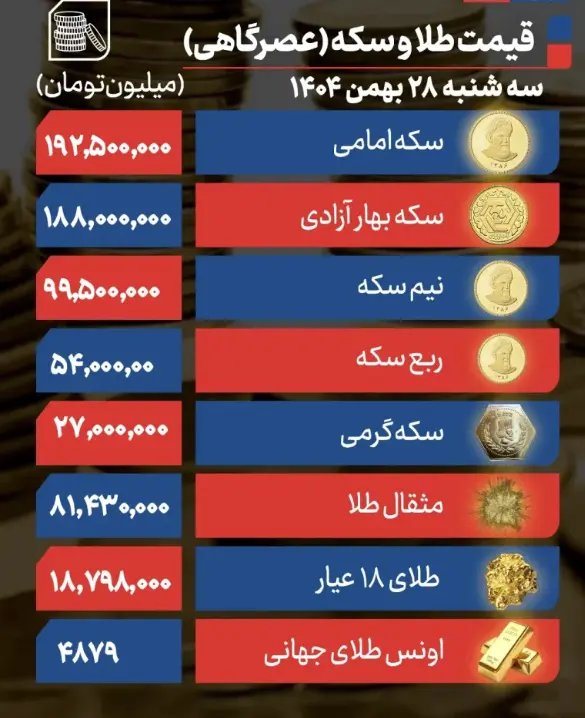 Screenshot 2026-02-17 185925