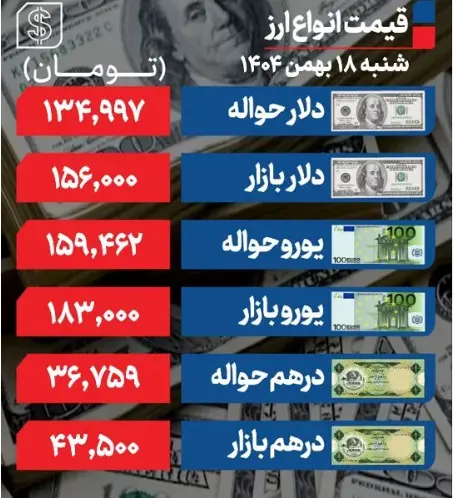 Screenshot 2026-02-07 140204