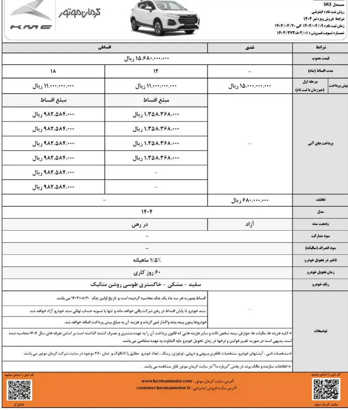 Screenshot 2025-06-28 141908