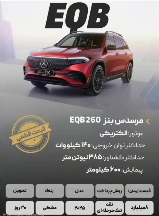 Screenshot 2025-11-19 151157