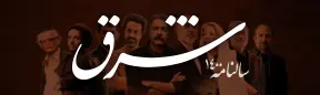 سالنامه ۱۴۰۰