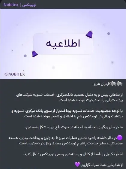 رمز ارز