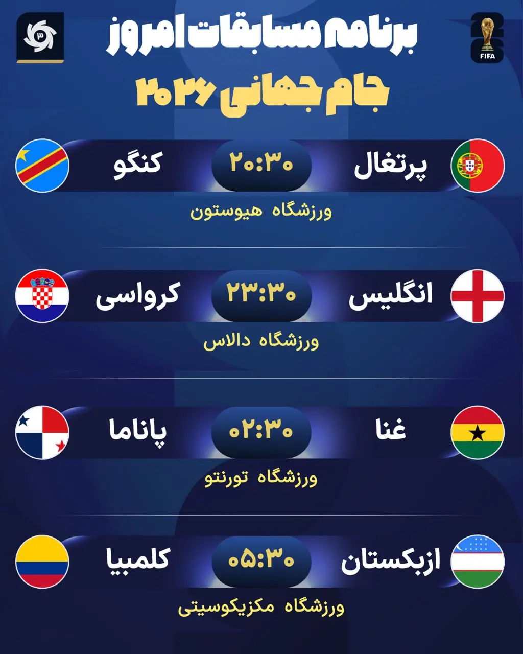 مسابقات