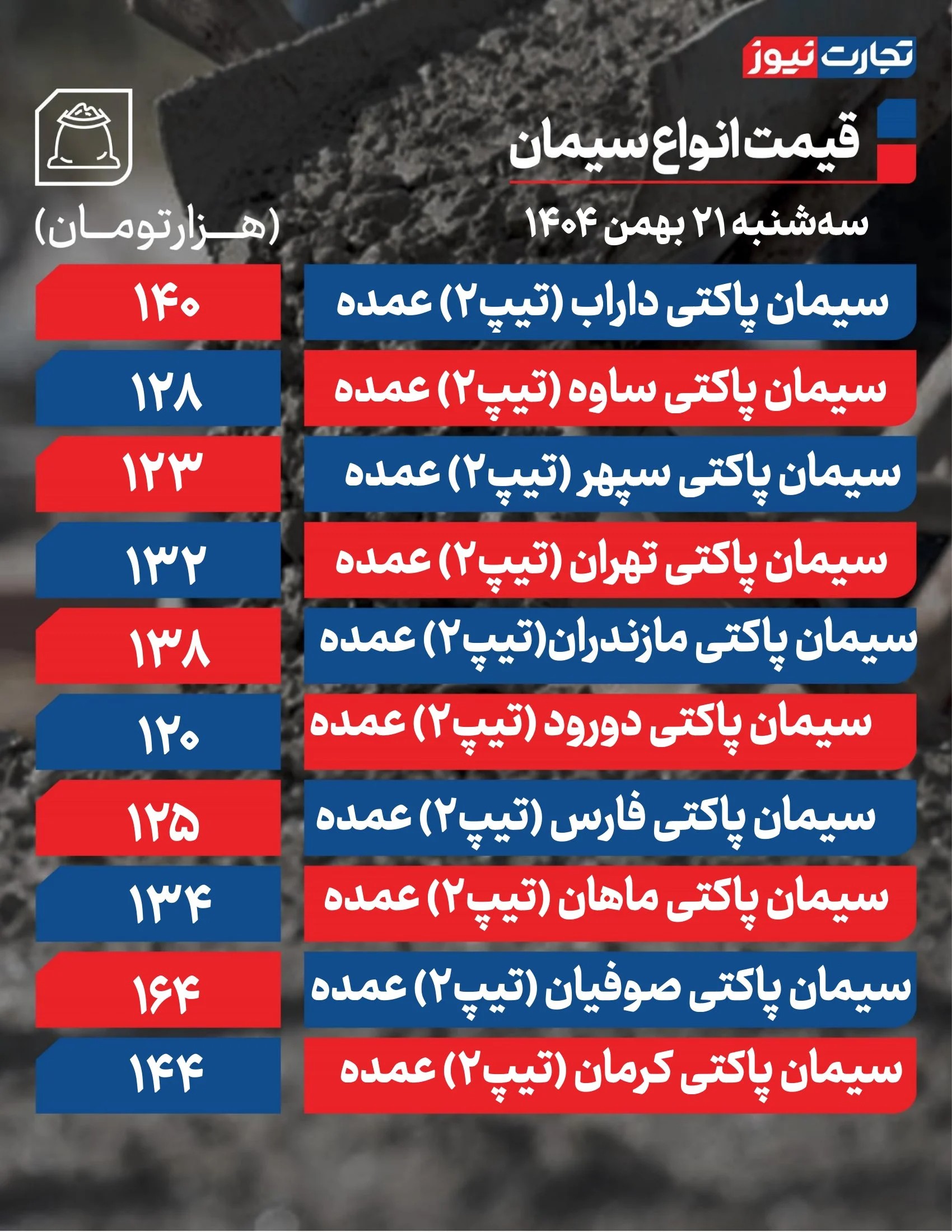 converted_image (32)