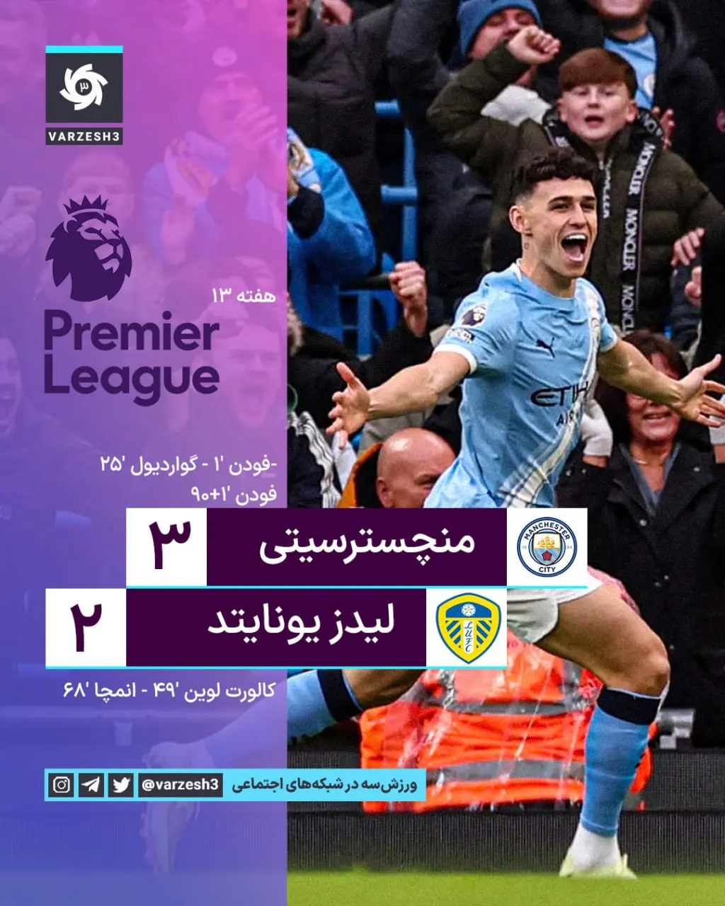 photo_2025-11-29_20-49-01