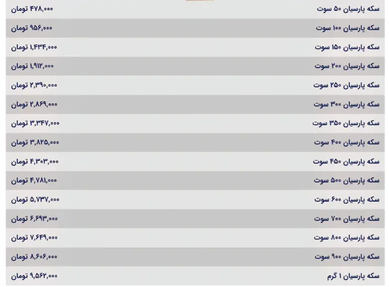Screenshot 2025-09-21 135037