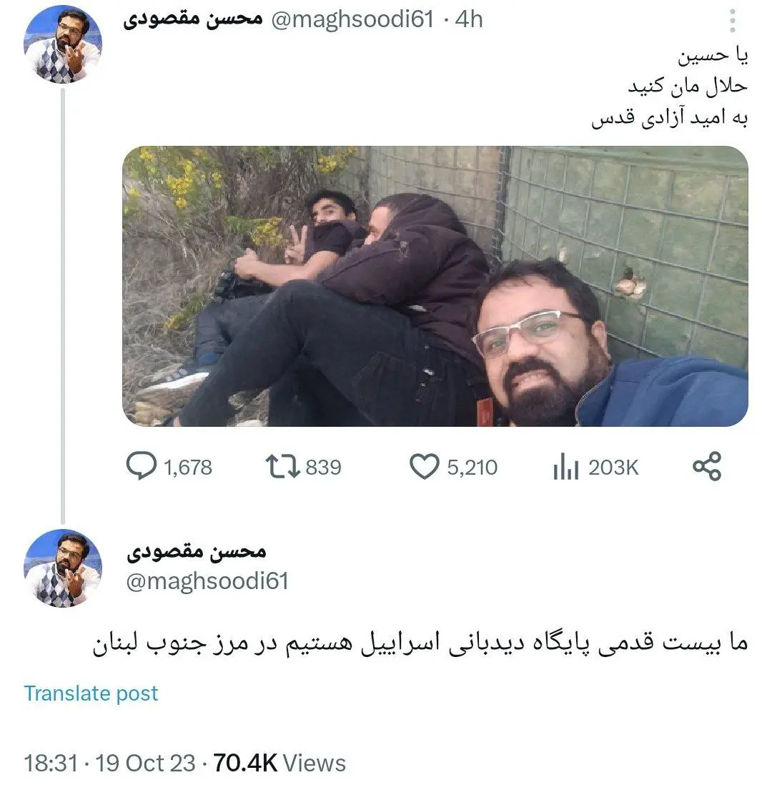 صداوسیما
