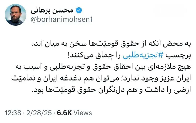 برهانی