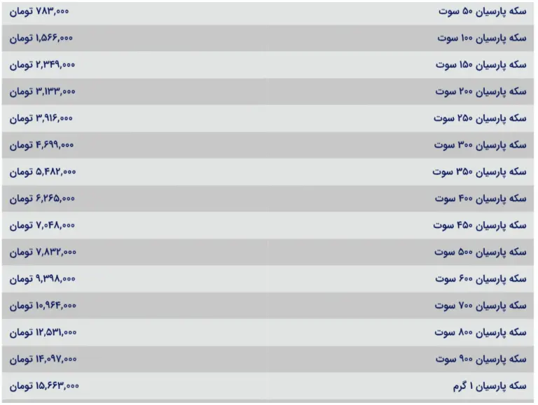 Screenshot 2025-12-28 164918