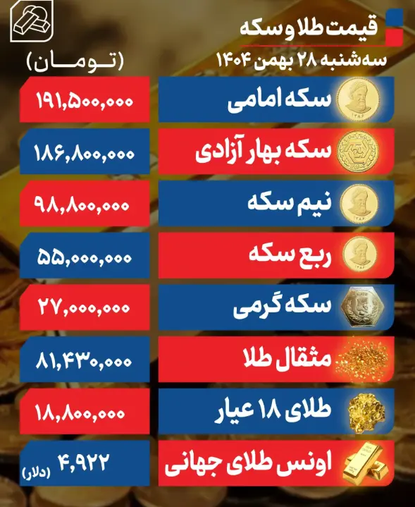 Screenshot 2026-02-17 133233