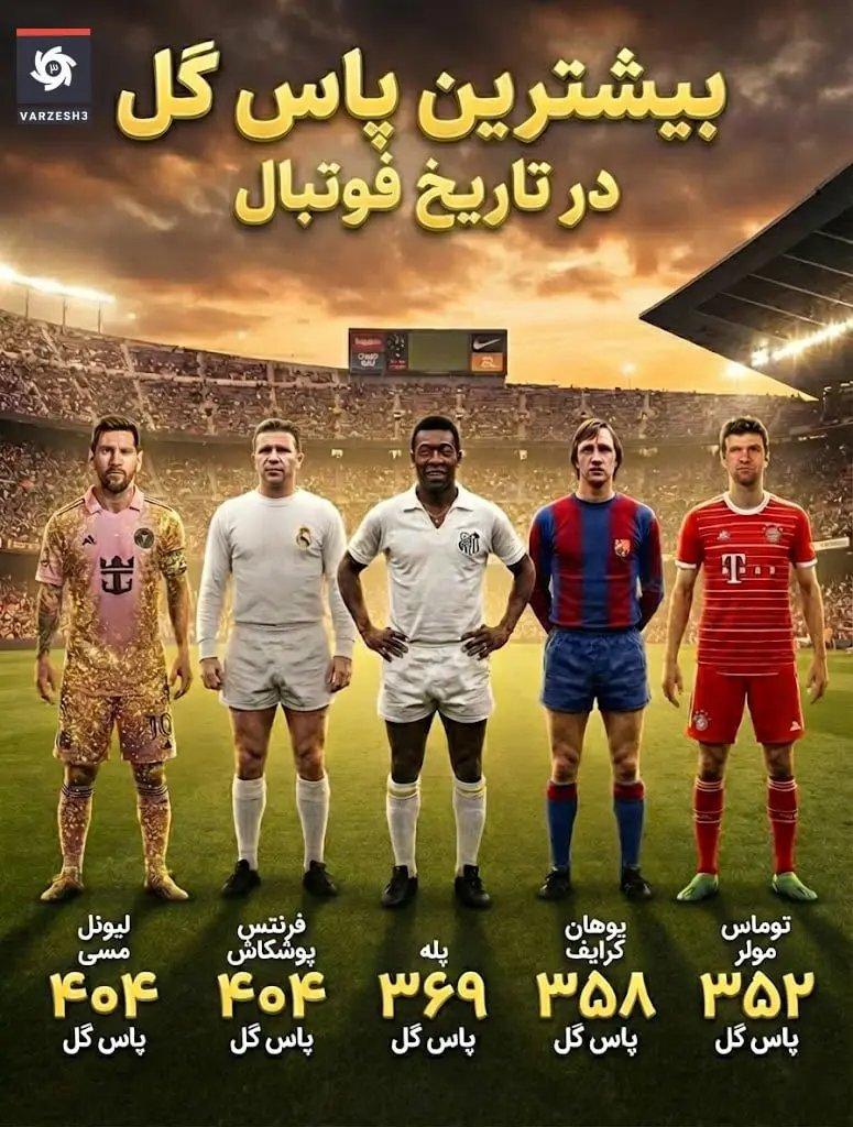 photo_2025-11-24_23-27-11