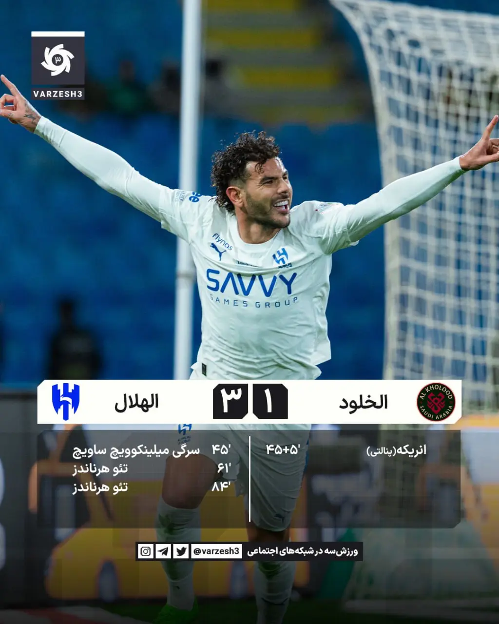 photo_2025-12-31_23-34-02