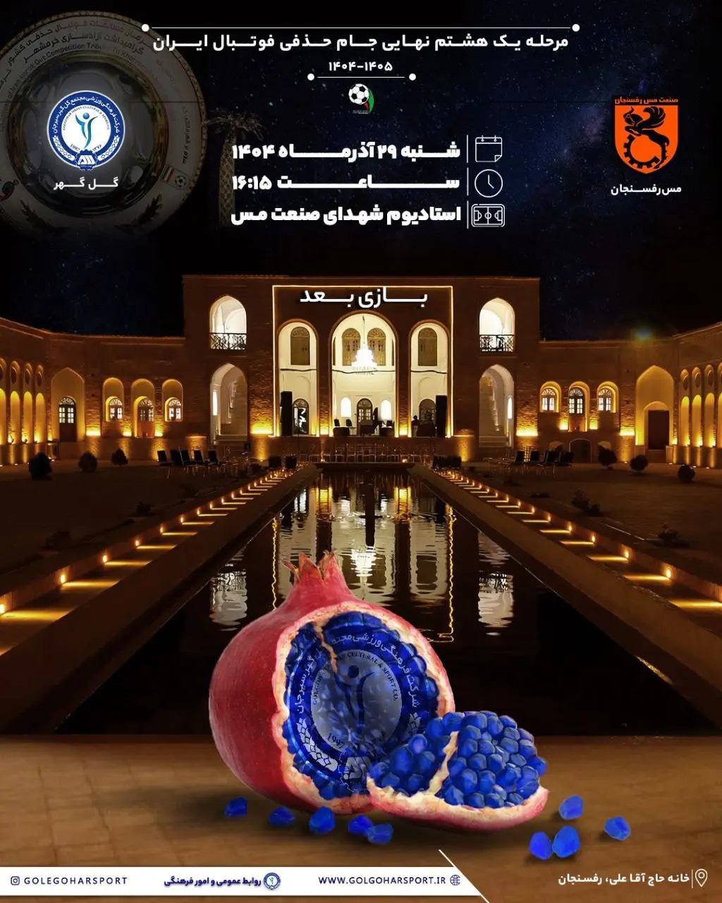 photo_2025-12-18_21-28-40