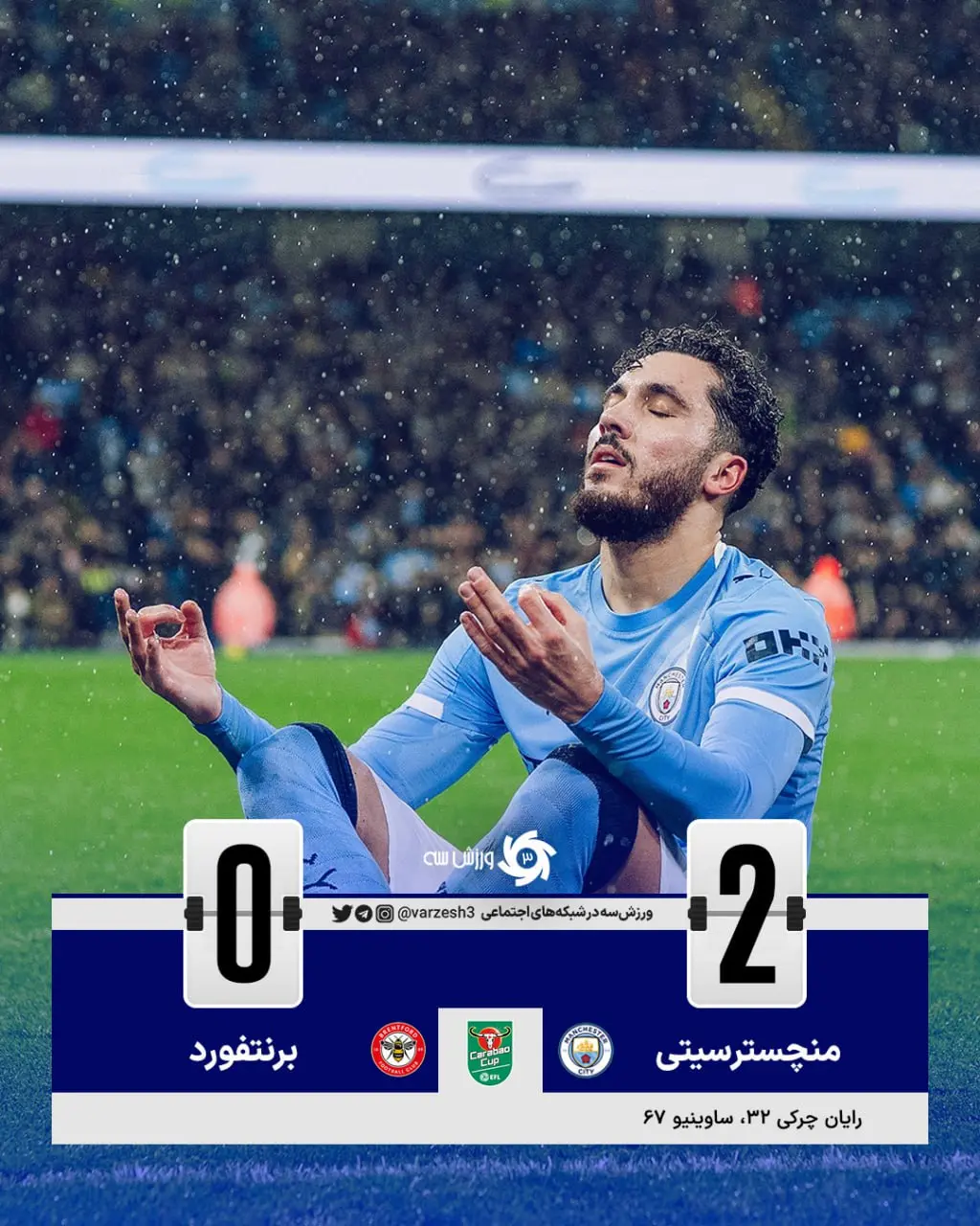 photo_2025-12-18_01-11-18