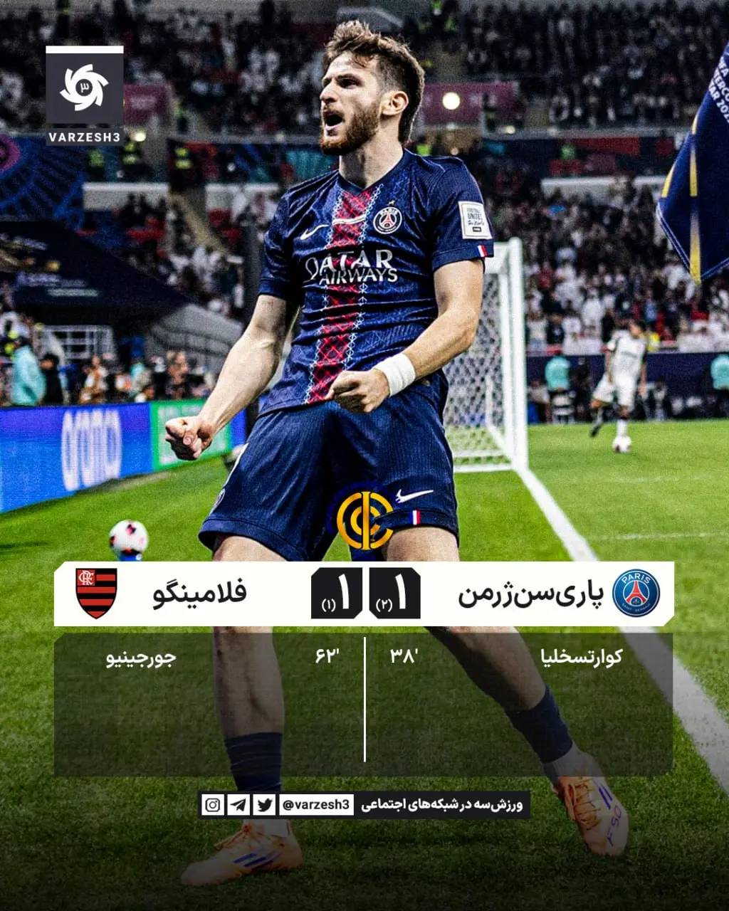 photo_2025-12-17_23-27-57