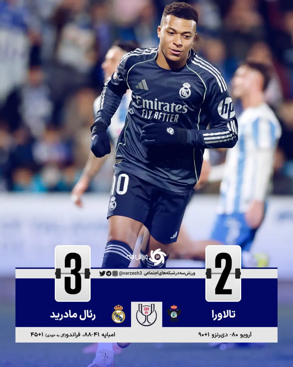 photo_2025-12-18_01-35-47