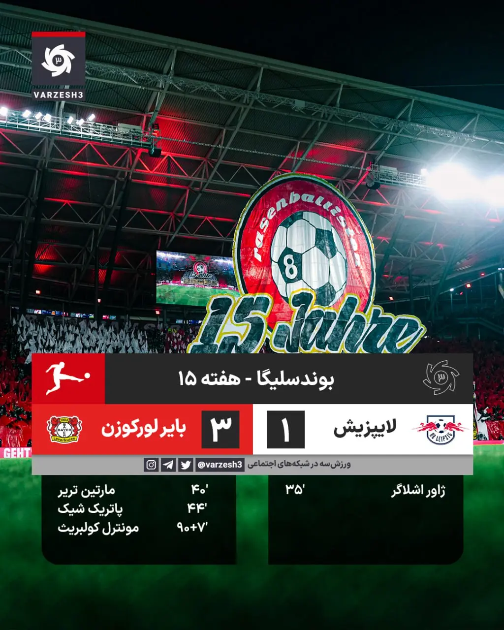 photo_2025-12-21_00-09-20