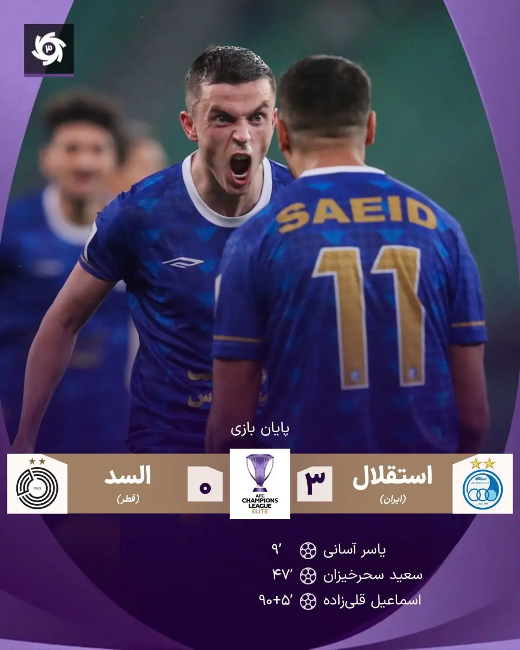 ر