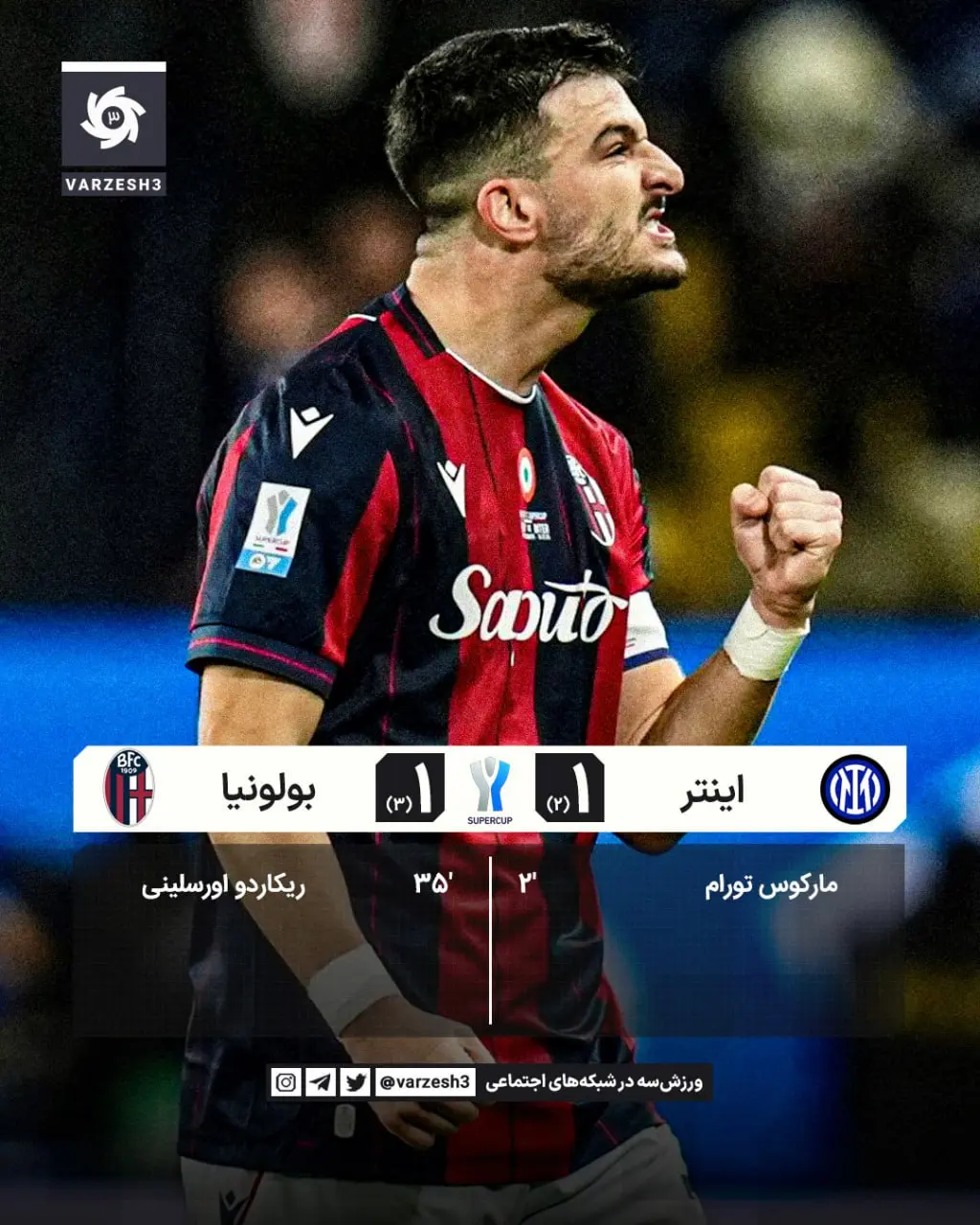 photo_2025-12-20_00-43-57